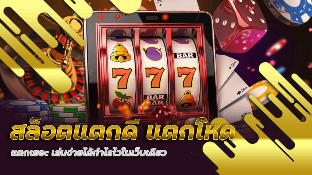 kbk999 สล็อตแตกดี